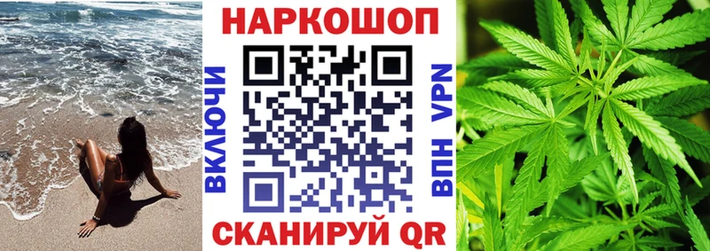 Где можно купить наркотики Балашиха СОЛЬ  АМФЕТАМИН  Кокаин  Каннабис 