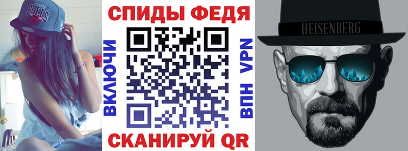 АМФЕТАМИН Розовый  Балашиха 