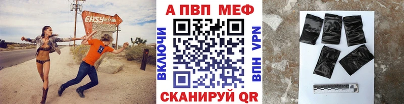 A PVP VHQ Балашиха