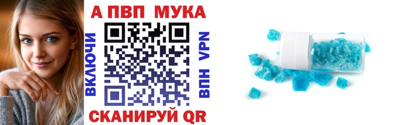 Alfa_PVP СК  Балашиха 