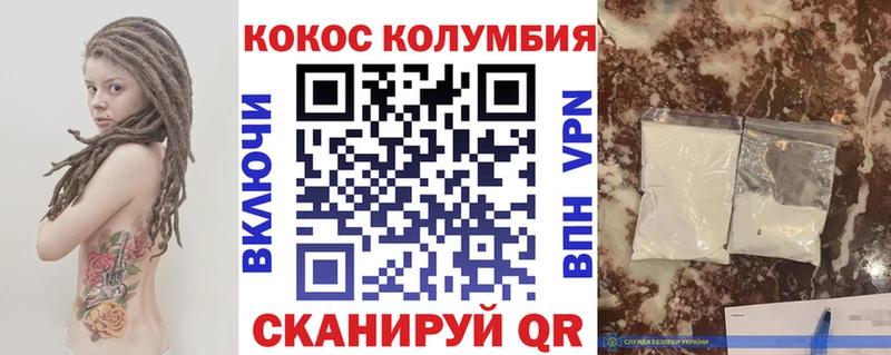 Cocaine 99%  блэк спрут ссылки  Балашиха  что такое  
