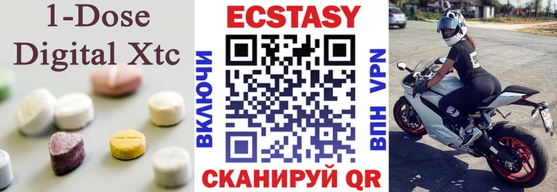 ЭКСТАЗИ 280 MDMA  Балашиха 