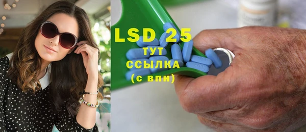 ПСИЛОЦИБИНОВЫЕ ГРИБЫ Богородицк