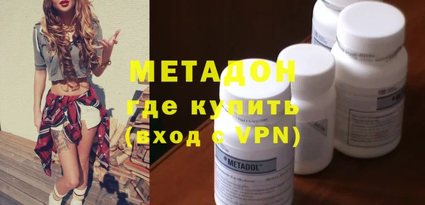 кокаин перу Богородск