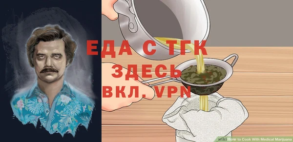 кокаин перу Богородск