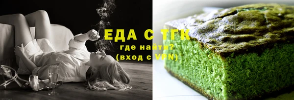 кокаин перу Богородск