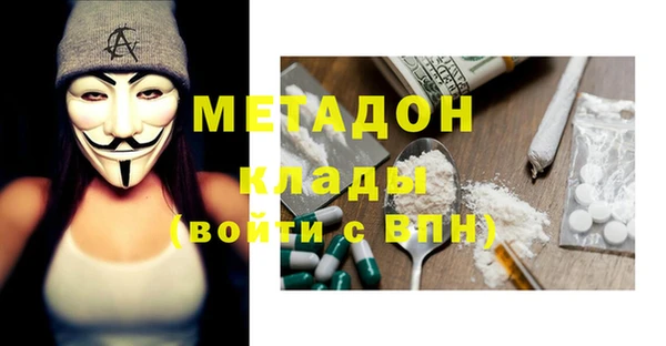 кокаин перу Богородск