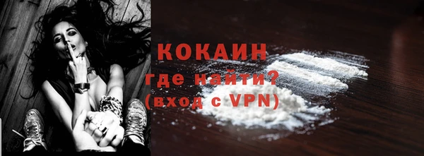 ПСИЛОЦИБИНОВЫЕ ГРИБЫ Богородицк