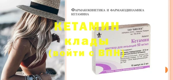 ПСИЛОЦИБИНОВЫЕ ГРИБЫ Богородицк