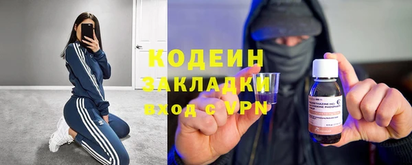 ПСИЛОЦИБИНОВЫЕ ГРИБЫ Богородицк