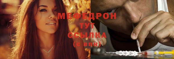 ПСИЛОЦИБИНОВЫЕ ГРИБЫ Богородицк
