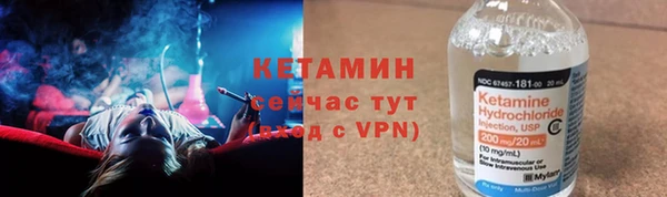 ПСИЛОЦИБИНОВЫЕ ГРИБЫ Богородицк