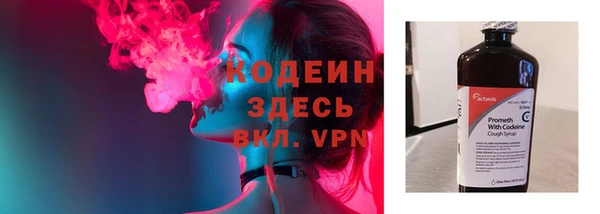 кокаин перу Богородск