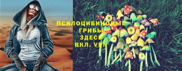 кокаин перу Богородск