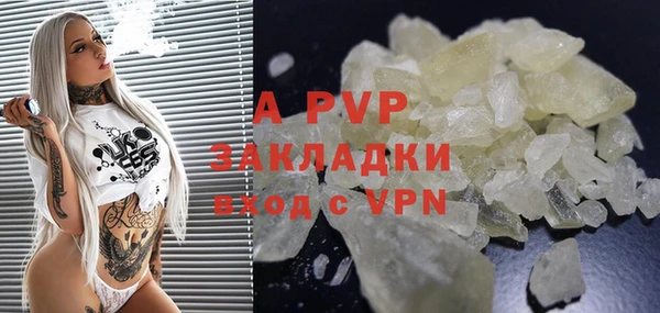 a pvp Богданович