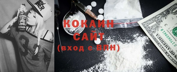 кокаин перу Богородск