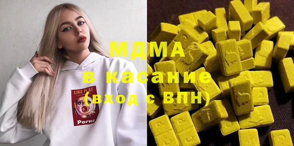 ПСИЛОЦИБИНОВЫЕ ГРИБЫ Богородицк