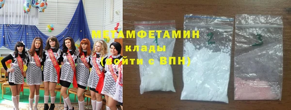 ПСИЛОЦИБИНОВЫЕ ГРИБЫ Богородицк