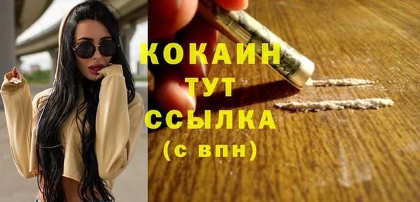 кокаин перу Богородск