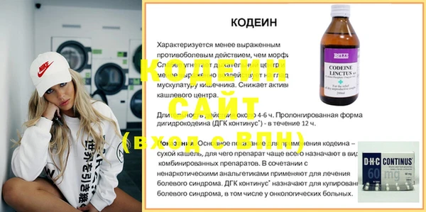 ПСИЛОЦИБИНОВЫЕ ГРИБЫ Богородицк