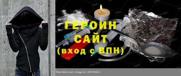 кокаин перу Богородск
