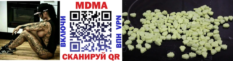 mega зеркало  Балашиха  MDMA crystal 