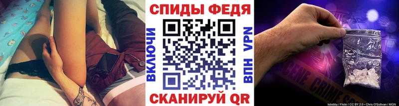 МЕТАМФЕТАМИН винт  где найти наркотики  Балашиха 