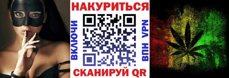 мориарти формула  Балашиха  Шишки марихуана LSD WEED  дарнет шоп 
